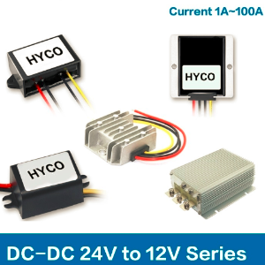 24V to 12V 1-100A